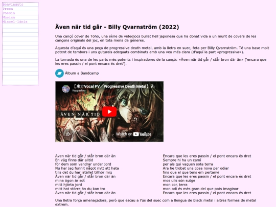 musica/avennartidgar screenshot