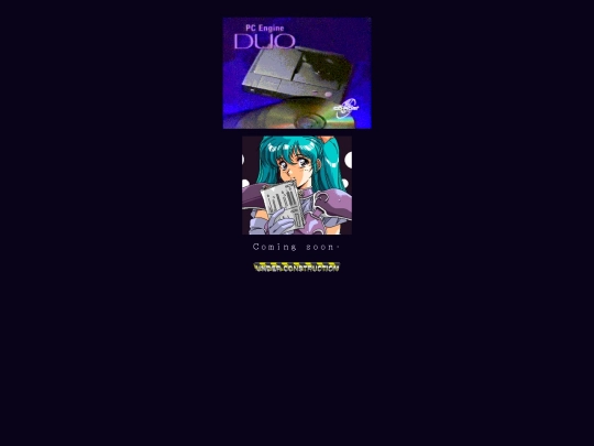 サブページ/EpicGameRoom screenshot