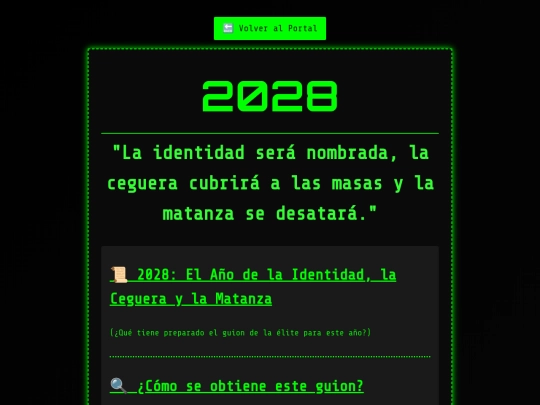 blog/post/2028 screenshot