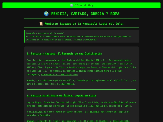 blog/post/roma screenshot