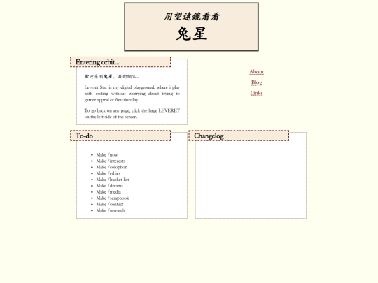 zh screenshot