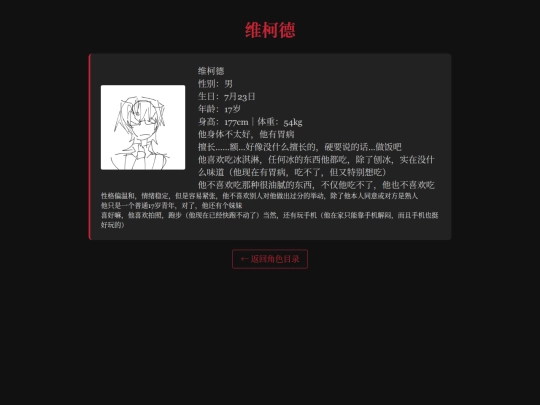 vic screenshot