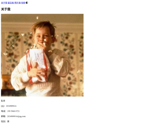 personal screenshot
