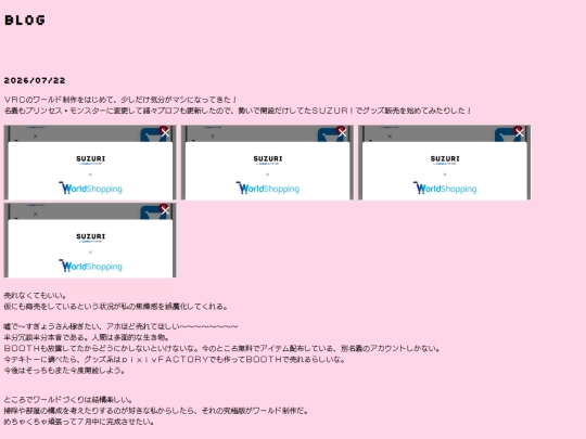 blog/blog screenshot