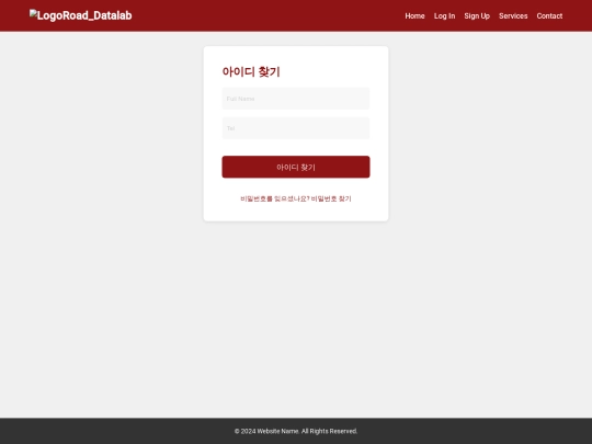 find/find Id screenshot