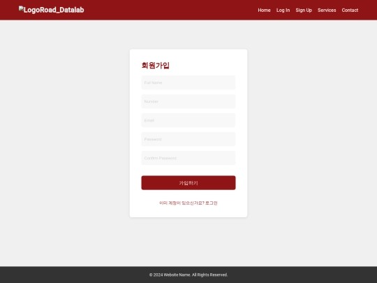 find/signup screenshot