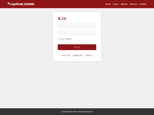 login/login screenshot