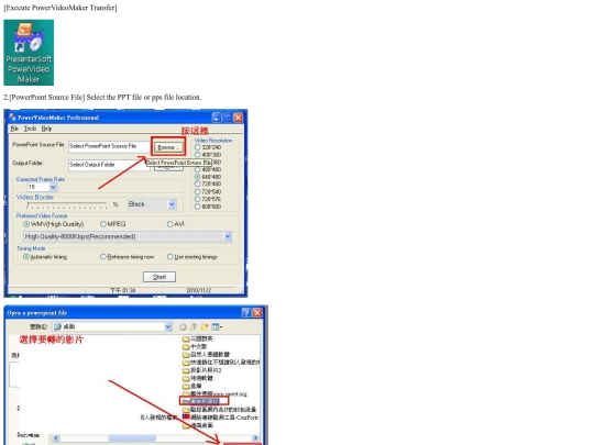 powerpoint/Powerpointread screenshot