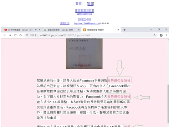 sametim28927475/1 screenshot