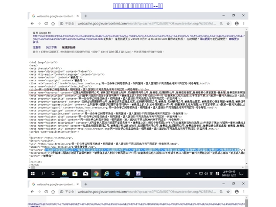 sametim28927475/2 screenshot