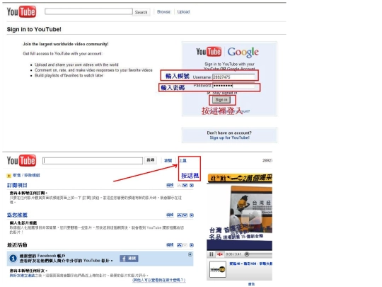 youtube screenshot