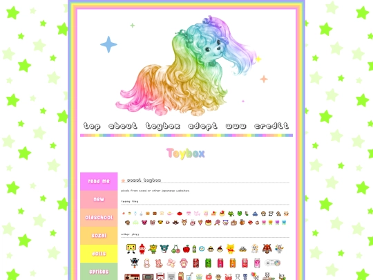 sozai screenshot