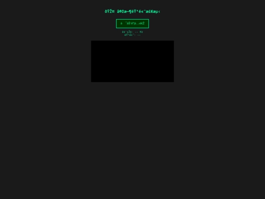yingao screenshot