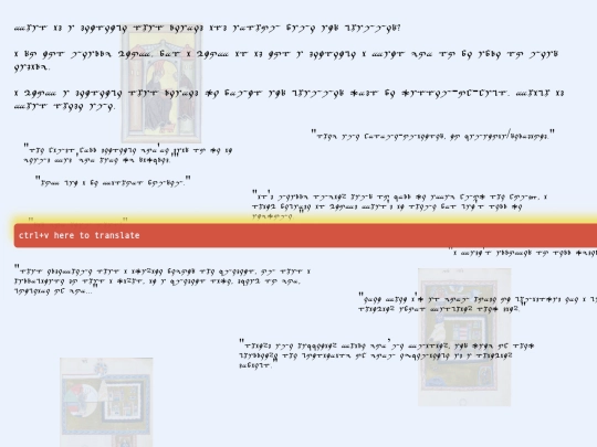 ignota_sentences screenshot