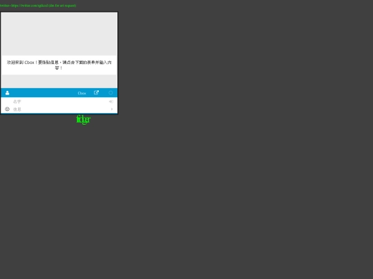 links screenshot