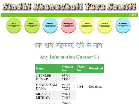 Ticketdownload screenshot