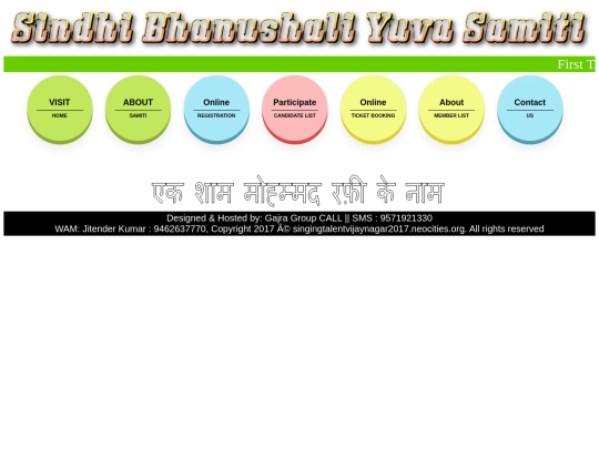 aboutmember screenshot