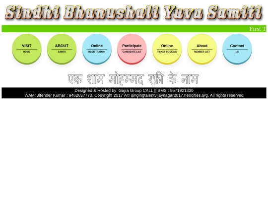 candidatelist screenshot