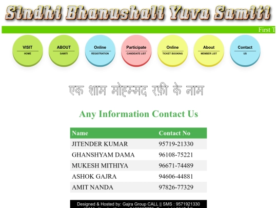 contactus screenshot