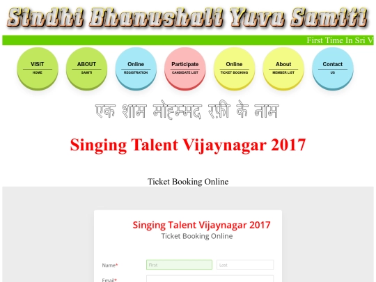 onlineticketbook screenshot