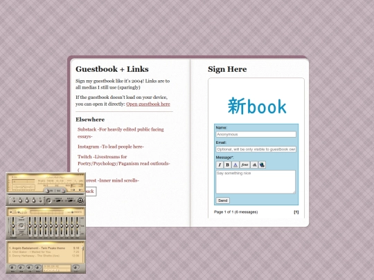 guestbook screenshot