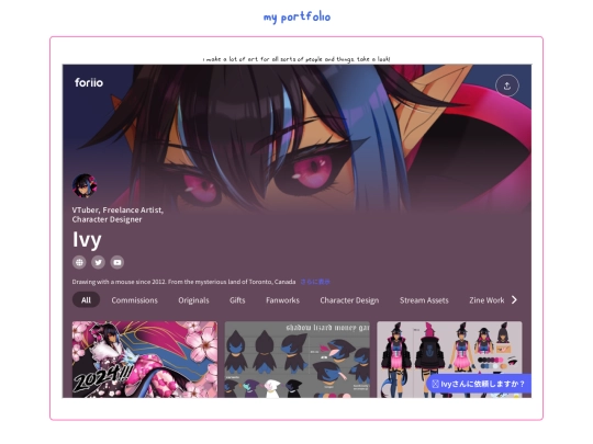 portfolio screenshot