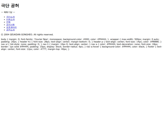 index screenshot