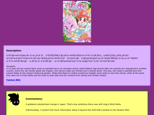 ABStella/galebooks/Nana screenshot
