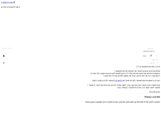 pages screenshot