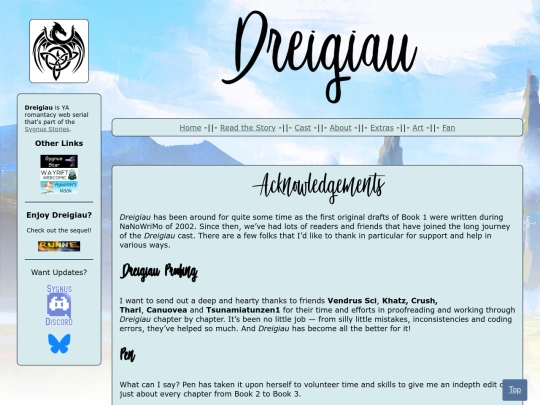 acknowledgements screenshot