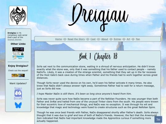 story/book1/ch18 screenshot