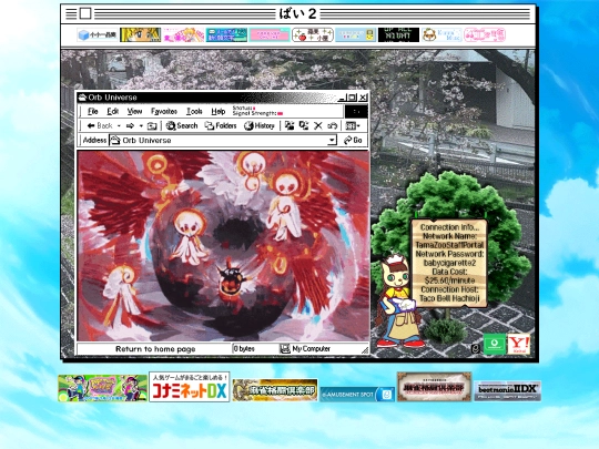 444444 screenshot