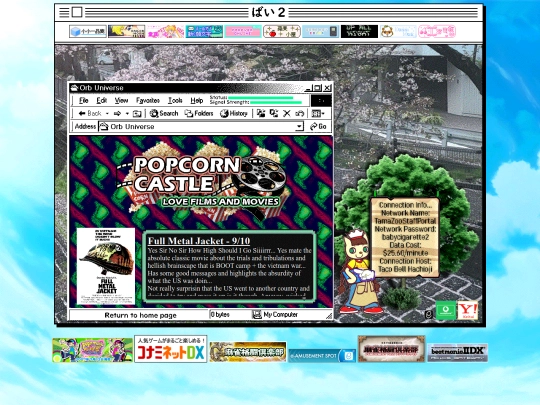 R22_FMJ screenshot