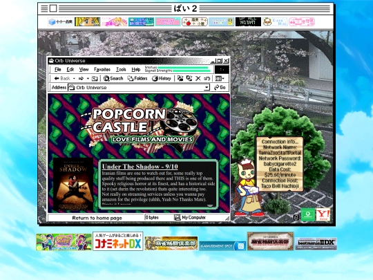 R23_UTS screenshot