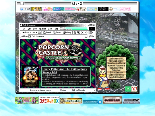 R26_HP screenshot