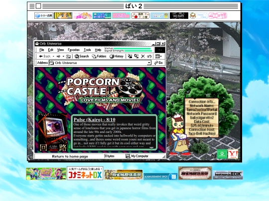 R27_pulse screenshot