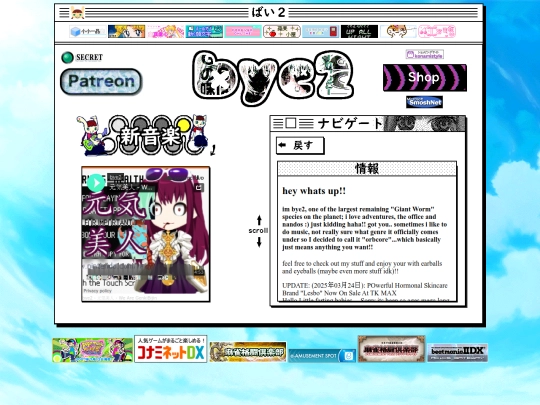 about screenshot