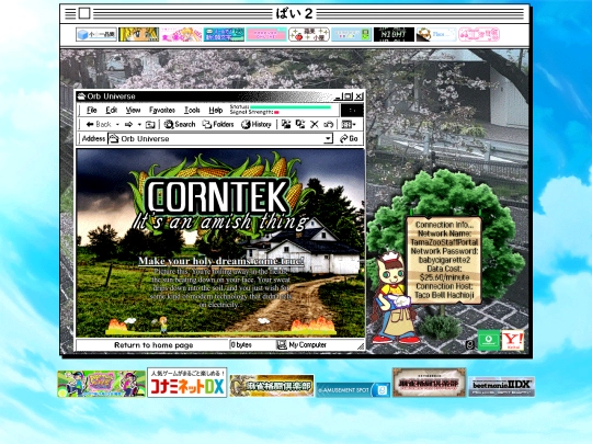 corntek screenshot