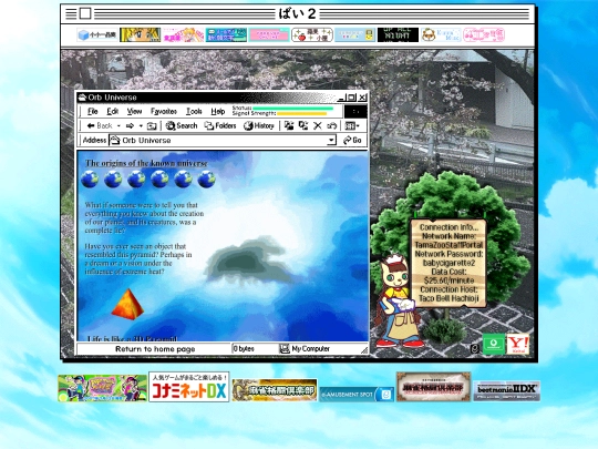 heaven screenshot