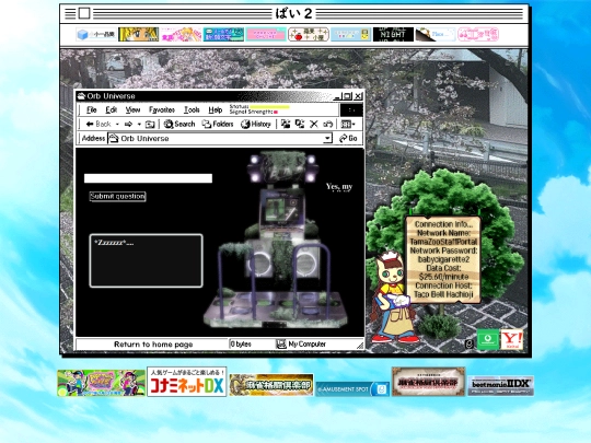 machine screenshot