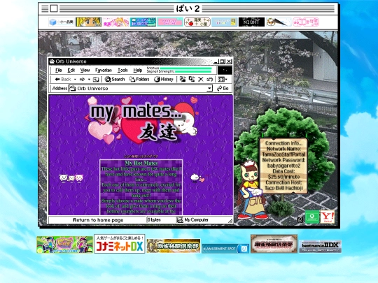 mates screenshot