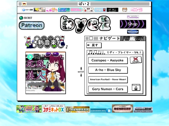 midi screenshot