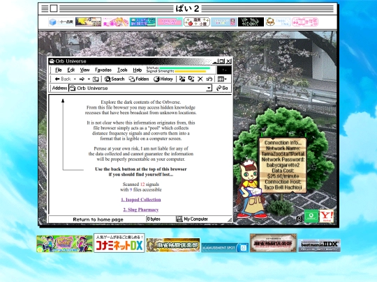 orb screenshot