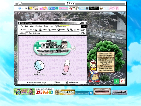 pharmacy screenshot