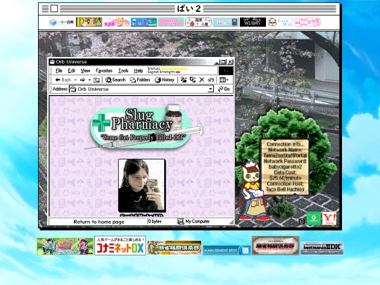 pharmacyabout screenshot