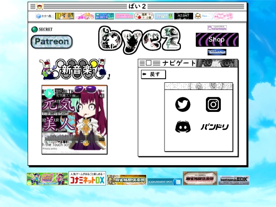 socials screenshot
