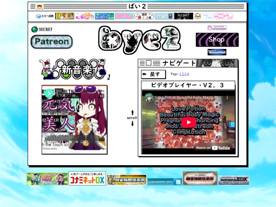 videos screenshot