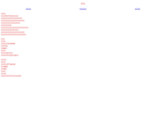 guitar_history screenshot