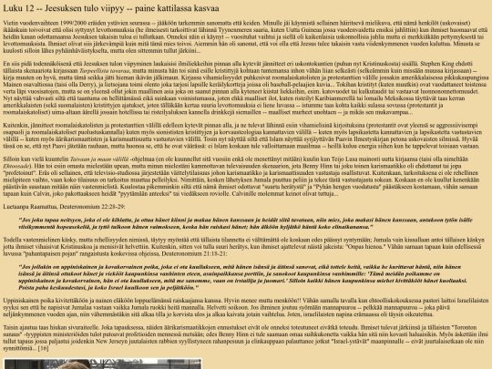 900-12 screenshot