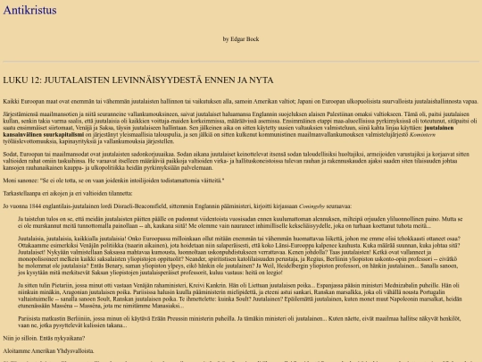 bock12 screenshot